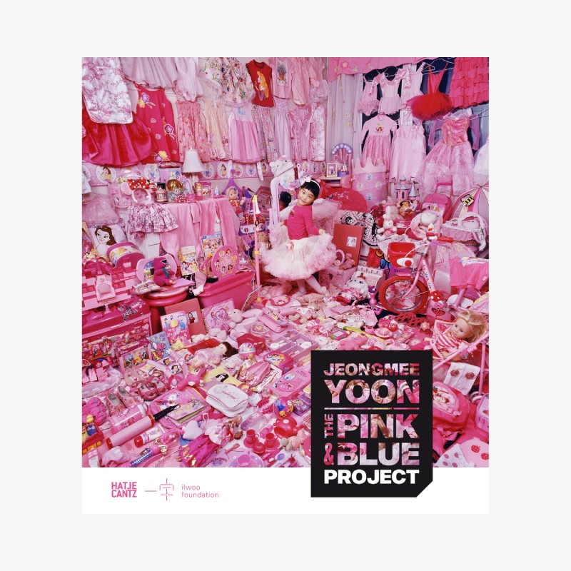 핑크 앤 블루 프로젝트